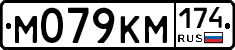 %D0%9C079%D0%9A%D0%9C174