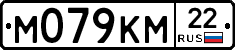 %D0%9C079%D0%9A%D0%9C22