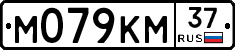 %D0%9C079%D0%9A%D0%9C37