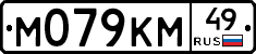 %D0%9C079%D0%9A%D0%9C49