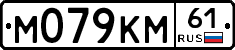 %D0%9C079%D0%9A%D0%9C61