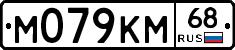 %D0%9C079%D0%9A%D0%9C68