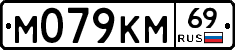 %D0%9C079%D0%9A%D0%9C69