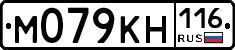 %D0%9C079%D0%9A%D0%9D116