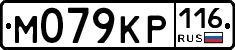 %D0%9C079%D0%9A%D0%A0116
