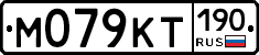 %D0%9C079%D0%9A%D0%A2190
