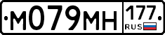 %D0%9C079%D0%9C%D0%9D177