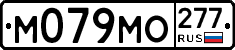 %D0%9C079%D0%9C%D0%9E277