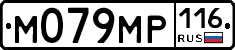 %D0%9C079%D0%9C%D0%A0116