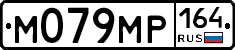 %D0%9C079%D0%9C%D0%A0164