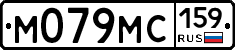%D0%9C079%D0%9C%D0%A1159