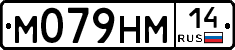 %D0%9C079%D0%9D%D0%9C14