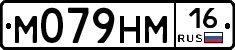 %D0%9C079%D0%9D%D0%9C16