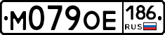 %D0%9C079%D0%9E%D0%95186
