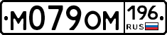 %D0%9C079%D0%9E%D0%9C196