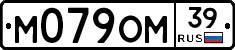 %D0%9C079%D0%9E%D0%9C39