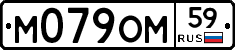 %D0%9C079%D0%9E%D0%9C59