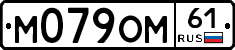 %D0%9C079%D0%9E%D0%9C61