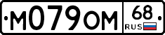 %D0%9C079%D0%9E%D0%9C68