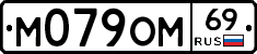 %D0%9C079%D0%9E%D0%9C69