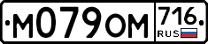 %D0%9C079%D0%9E%D0%9C716