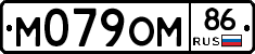 %D0%9C079%D0%9E%D0%9C86