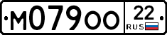 %D0%9C079%D0%9E%D0%9E22