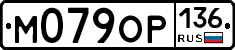 %D0%9C079%D0%9E%D0%A0136