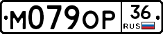 %D0%9C079%D0%9E%D0%A036