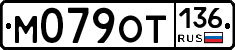%D0%9C079%D0%9E%D0%A2136