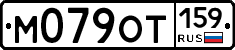 %D0%9C079%D0%9E%D0%A2159