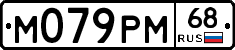 %D0%9C079%D0%A0%D0%9C68