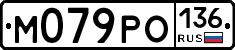 %D0%9C079%D0%A0%D0%9E136