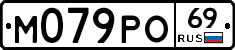 %D0%9C079%D0%A0%D0%9E69