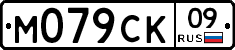 %D0%9C079%D0%A1%D0%9A09