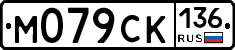 %D0%9C079%D0%A1%D0%9A136