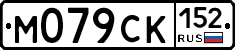 %D0%9C079%D0%A1%D0%9A152
