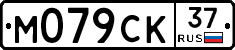 %D0%9C079%D0%A1%D0%9A37