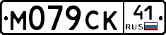 %D0%9C079%D0%A1%D0%9A41