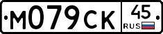 %D0%9C079%D0%A1%D0%9A45