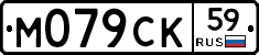 %D0%9C079%D0%A1%D0%9A59