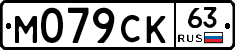 %D0%9C079%D0%A1%D0%9A63