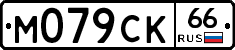 %D0%9C079%D0%A1%D0%9A66