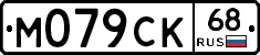 %D0%9C079%D0%A1%D0%9A68