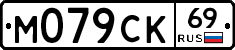 %D0%9C079%D0%A1%D0%9A69