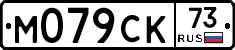 %D0%9C079%D0%A1%D0%9A73