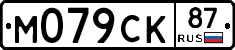 %D0%9C079%D0%A1%D0%9A87
