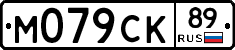 %D0%9C079%D0%A1%D0%9A89