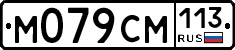%D0%9C079%D0%A1%D0%9C113