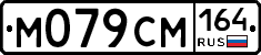 %D0%9C079%D0%A1%D0%9C164